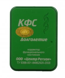 Piastra di Kolzov - Longevità (Serie Verde)